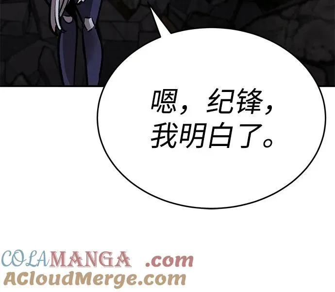 [第2部] 第105话 计划B184