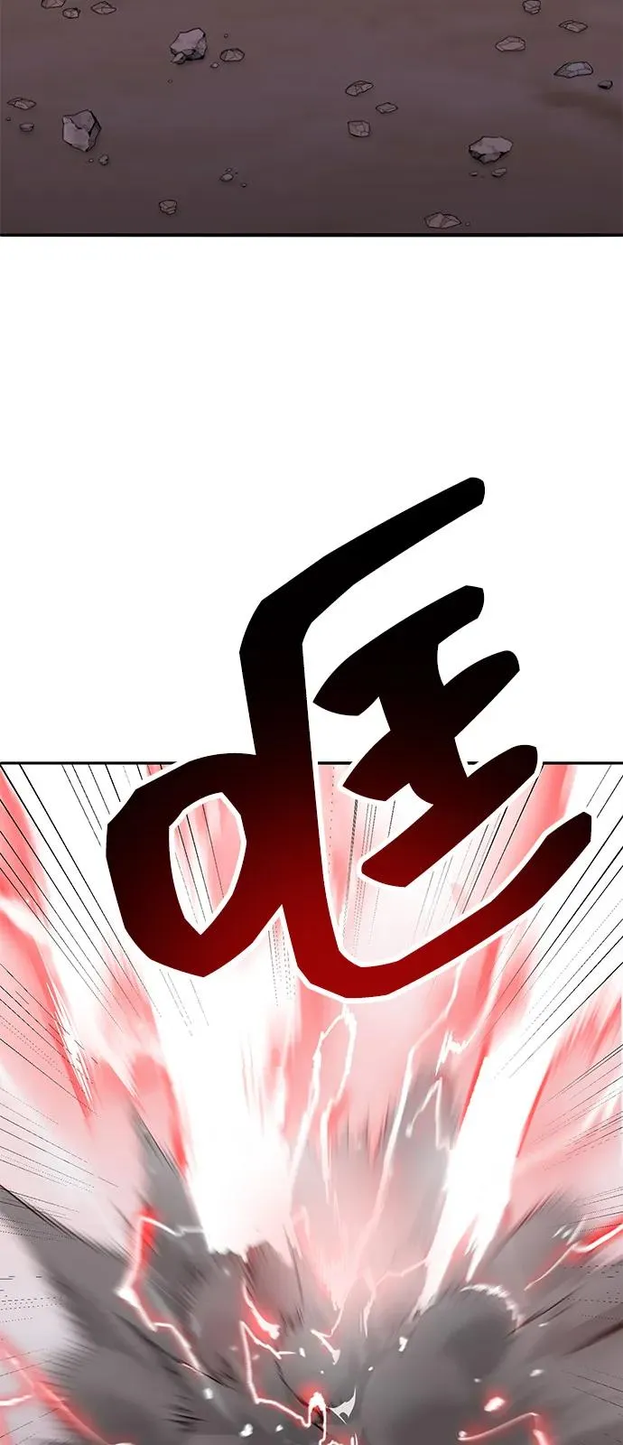 [第2部] 第103话 次元魔兽171