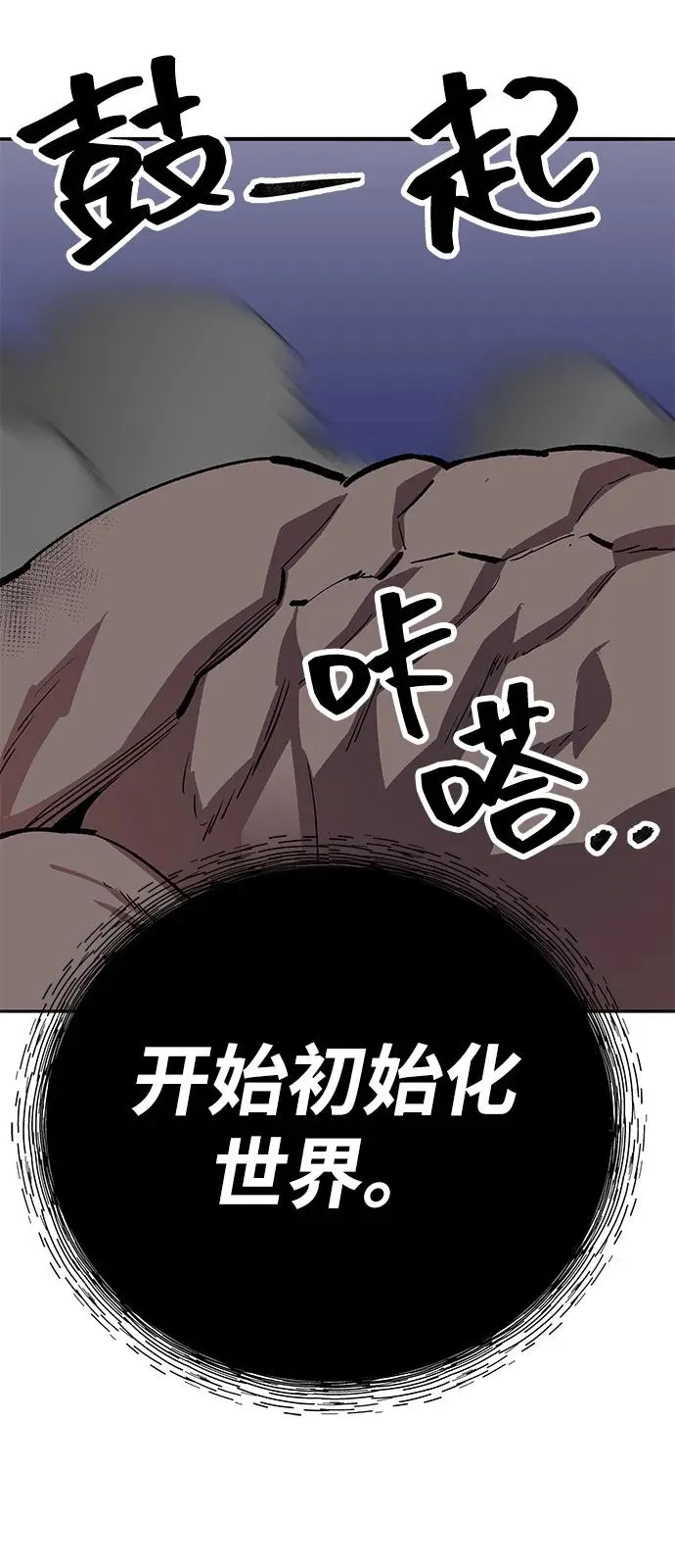 [第2部] 第105话 计划B153
