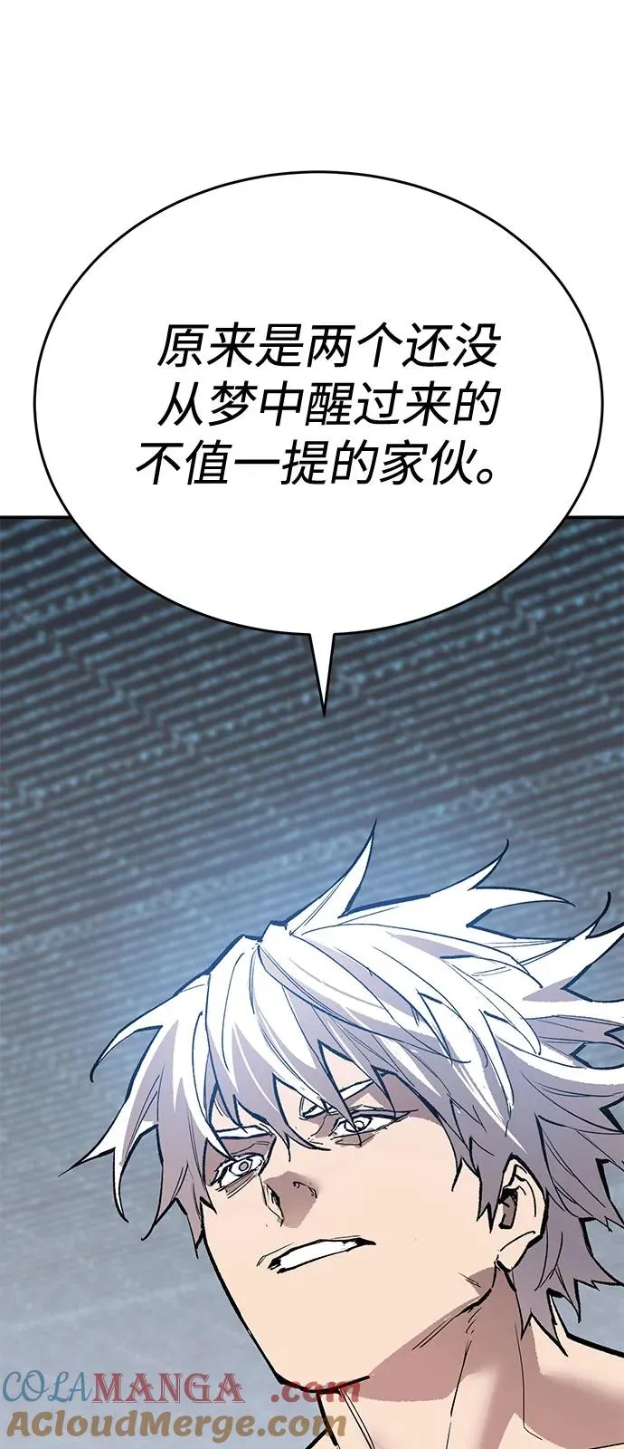 [第2部] 第102话 教程魔兽140