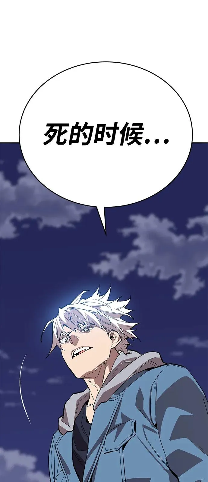 [第2部] 第105话 计划B150
