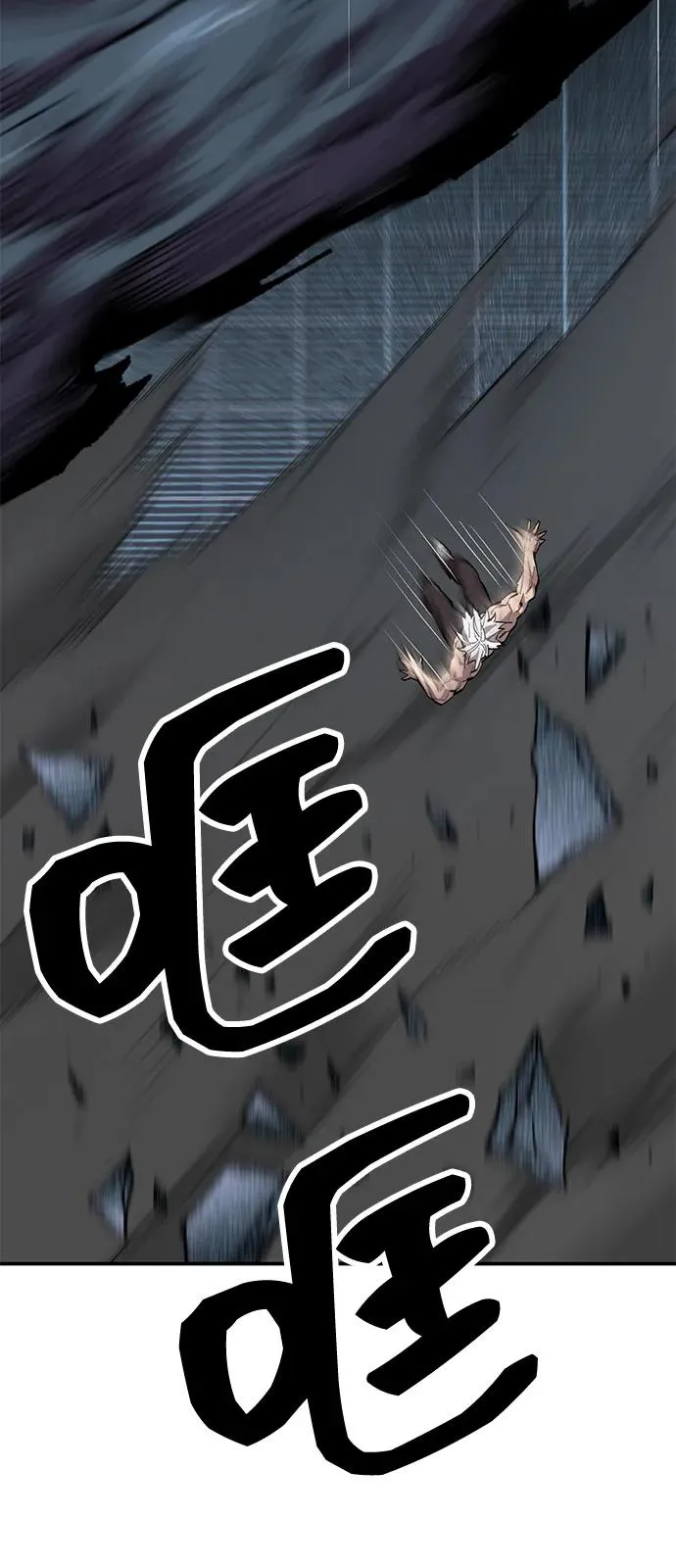 [第2部] 第102话 教程魔兽34