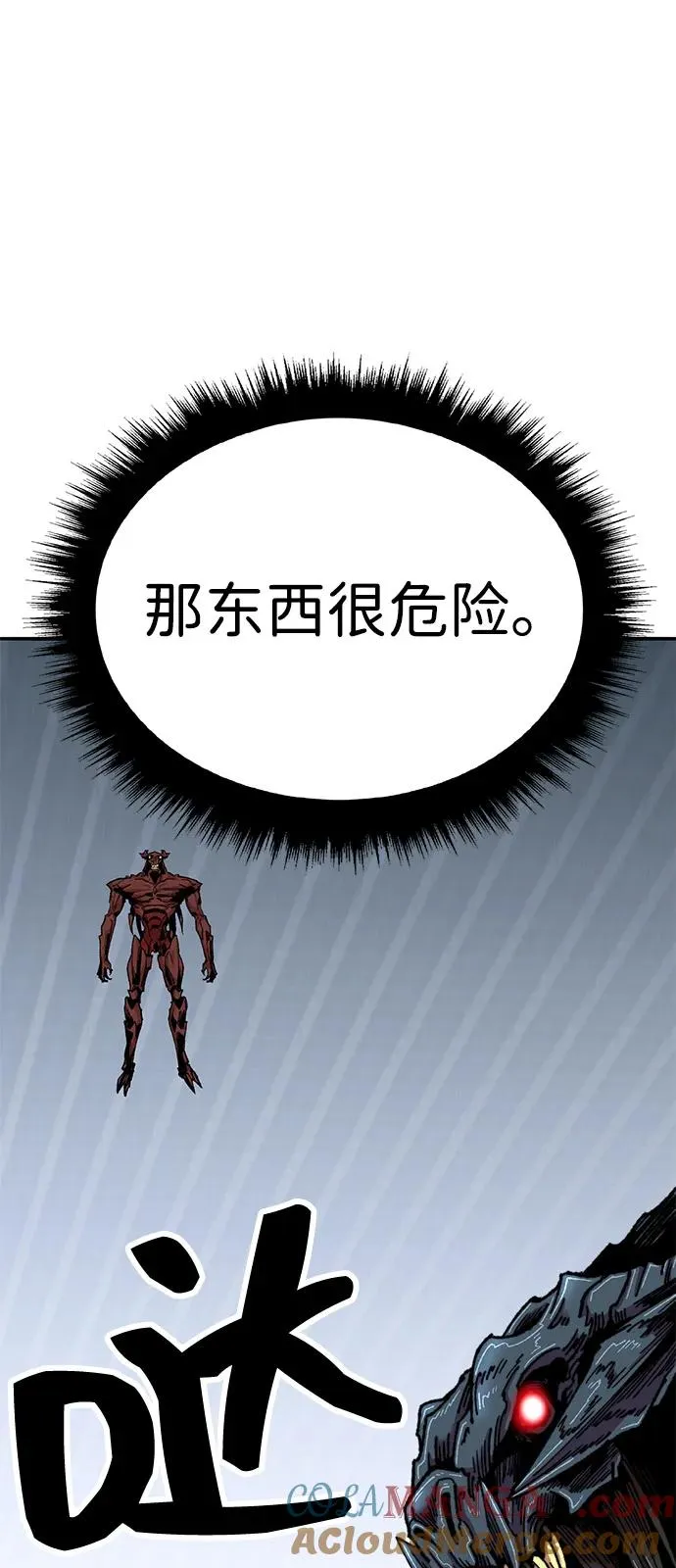 [第2部] 第103话 次元魔兽124