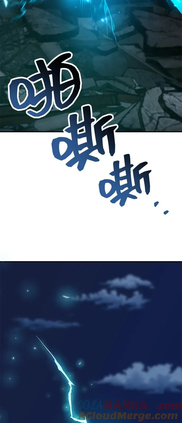 [第2部] 第103话 次元魔兽12