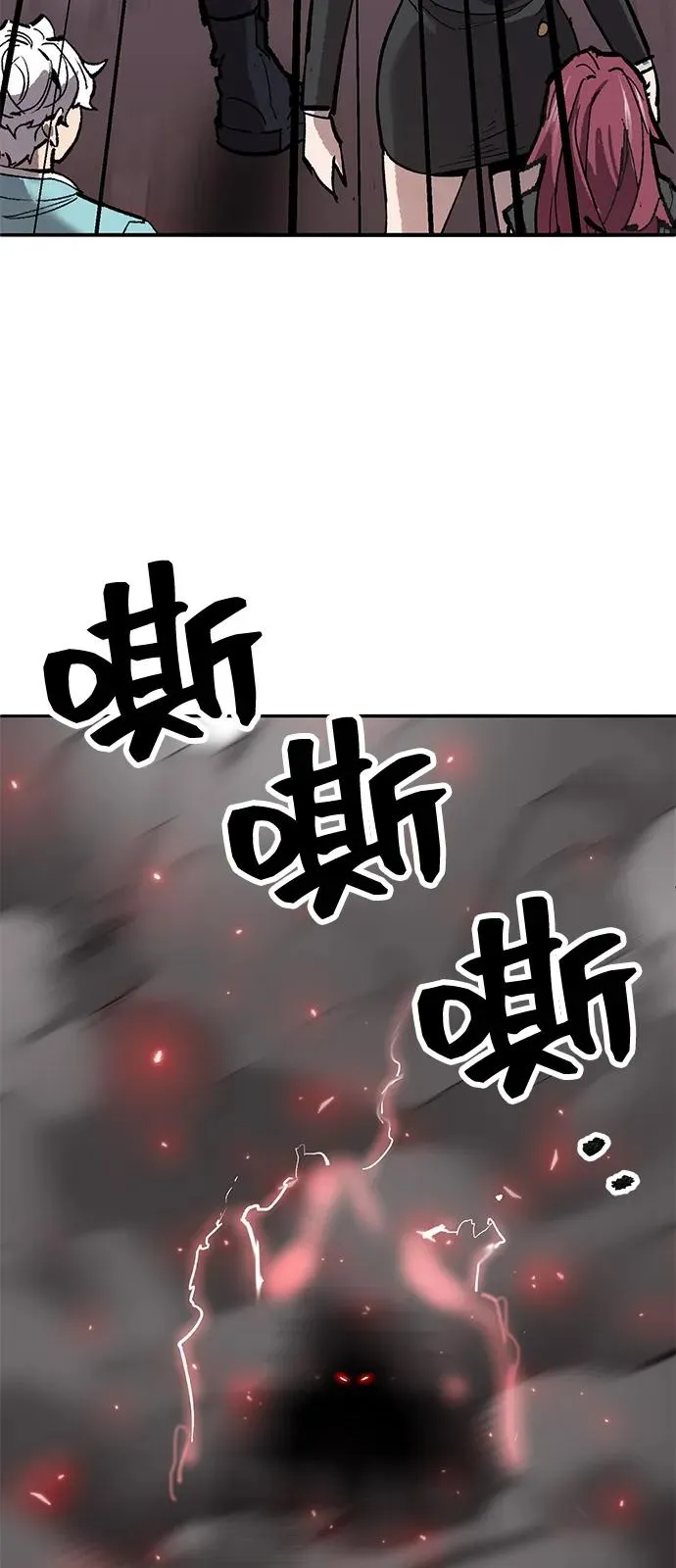 [第2部] 第103话 次元魔兽173