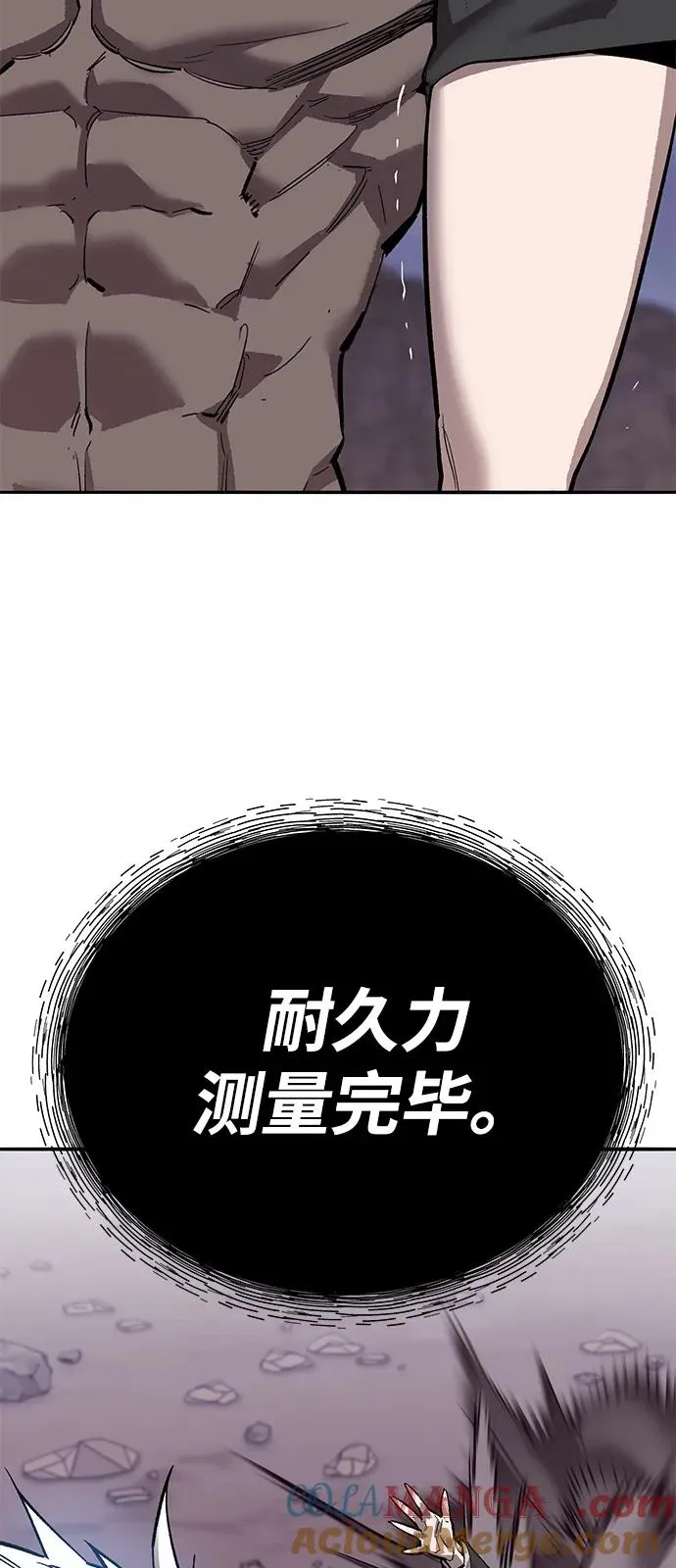 [第2部] 第104话 完美的秩序36