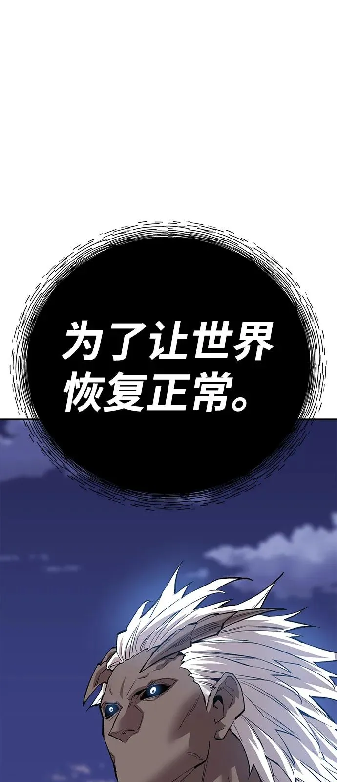 [第2部] 第104话 完美的秩序138
