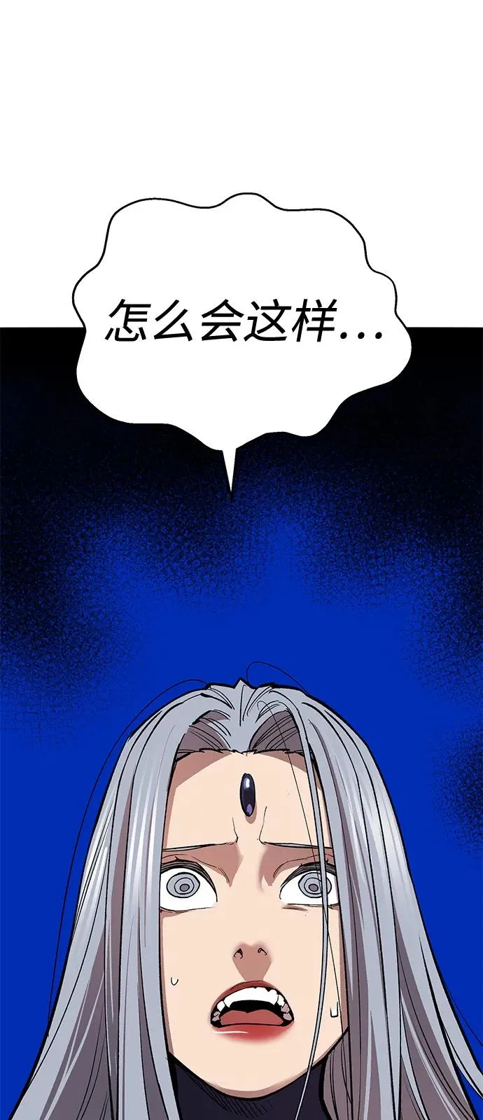 [第2部] 第105话 计划B86