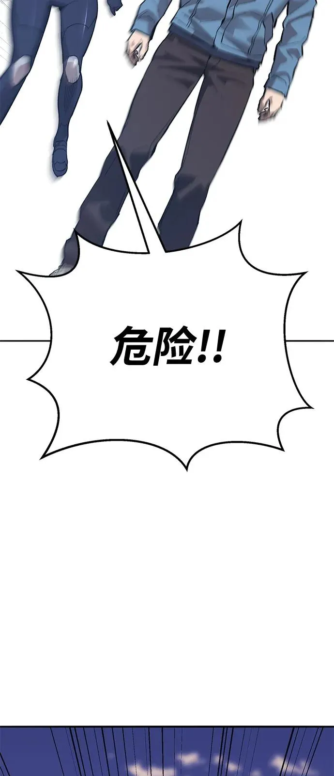 [第2部] 第104话 完美的秩序174