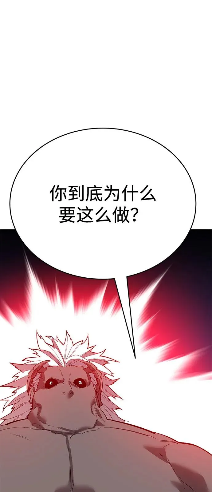 [第2部] 第105话 计划B163