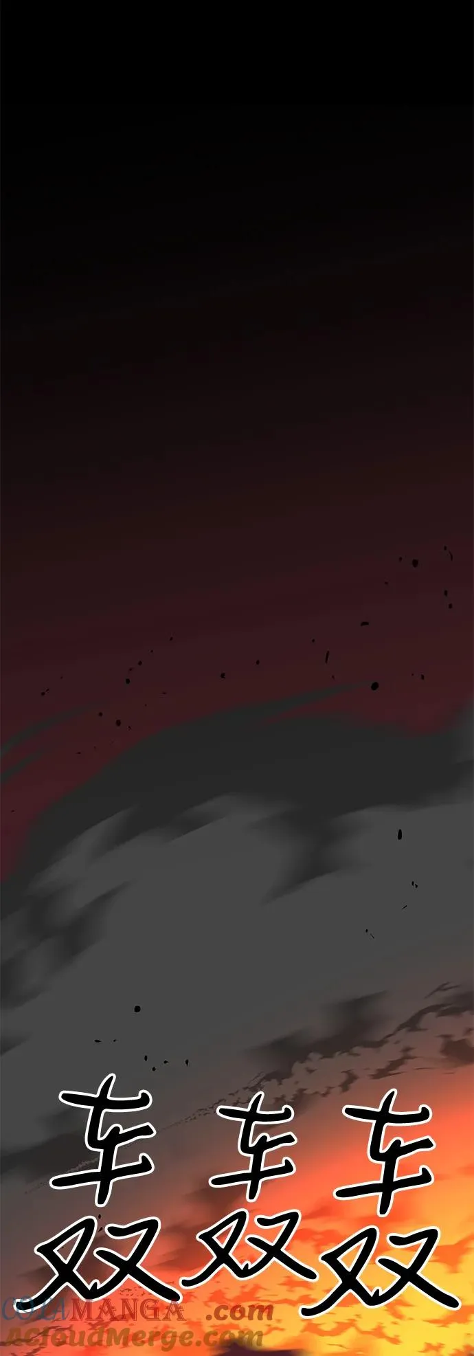 第70话20