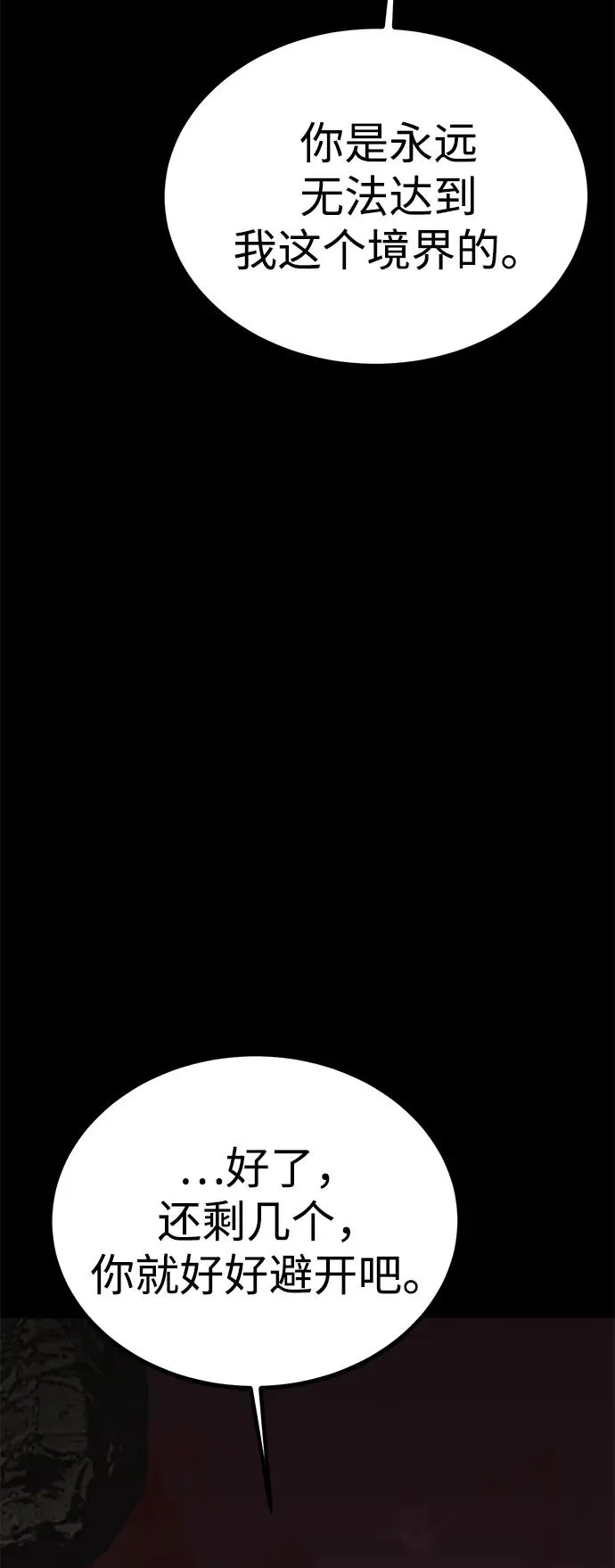 第69话113