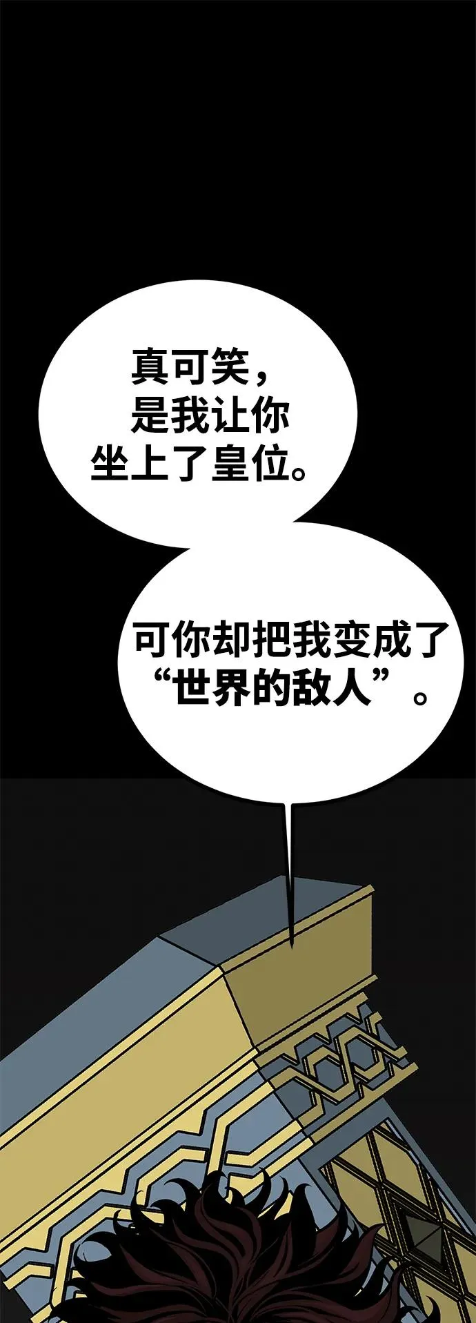 第68话9