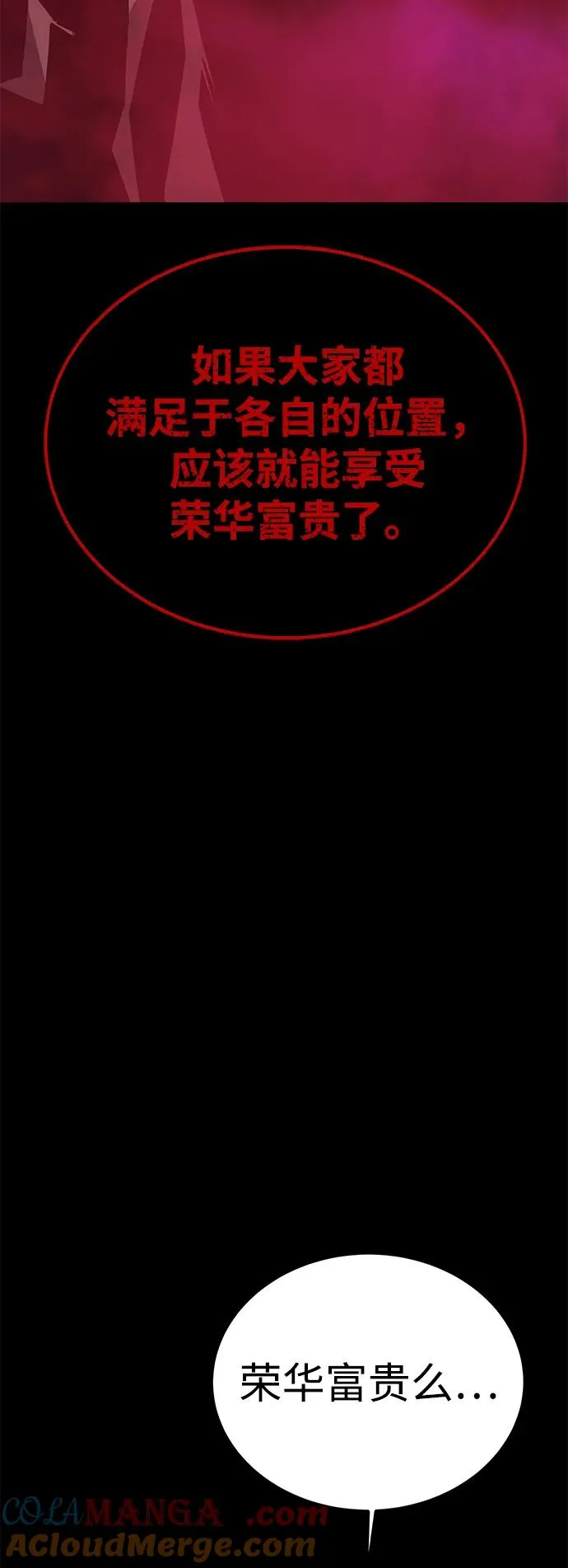 第68话104