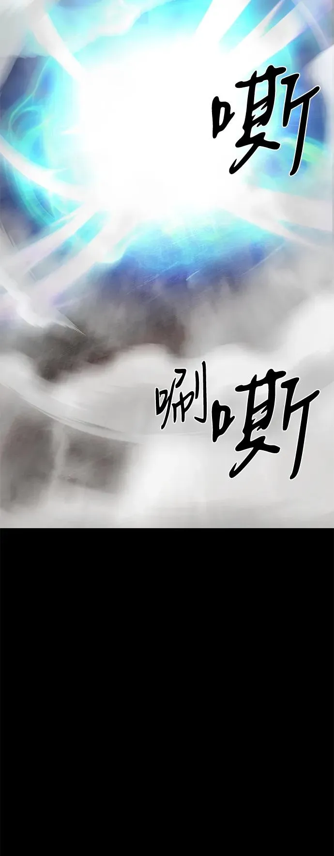 第69话55