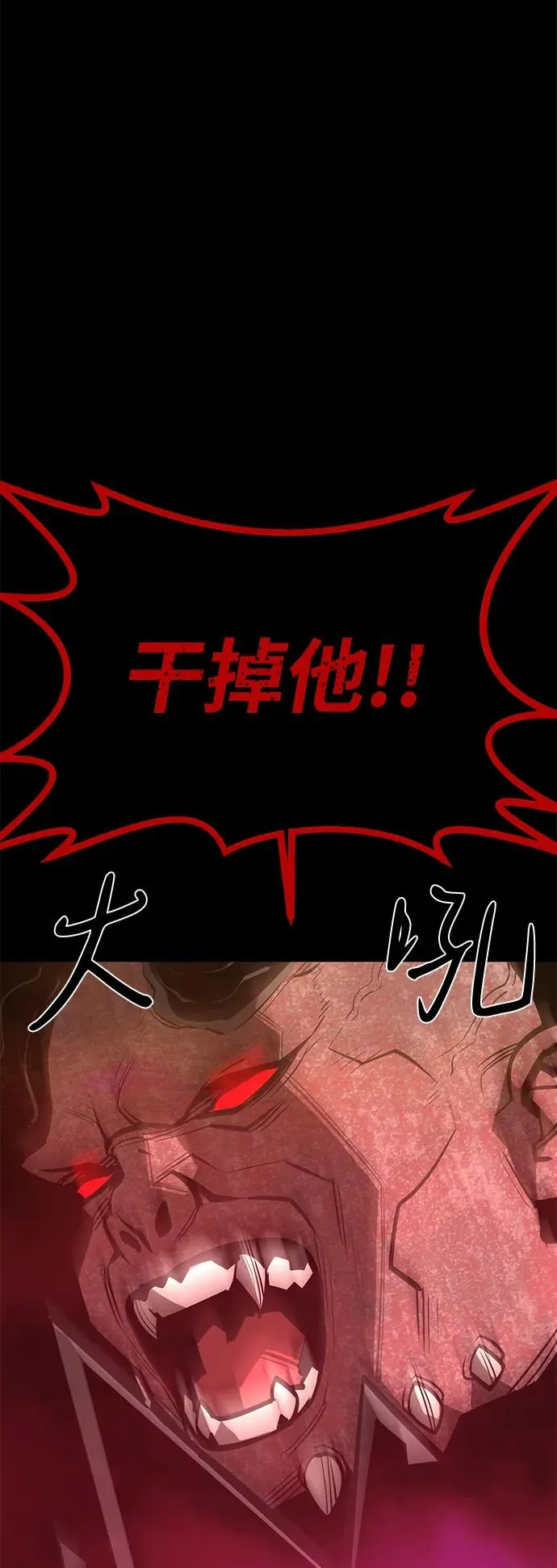 第68话107