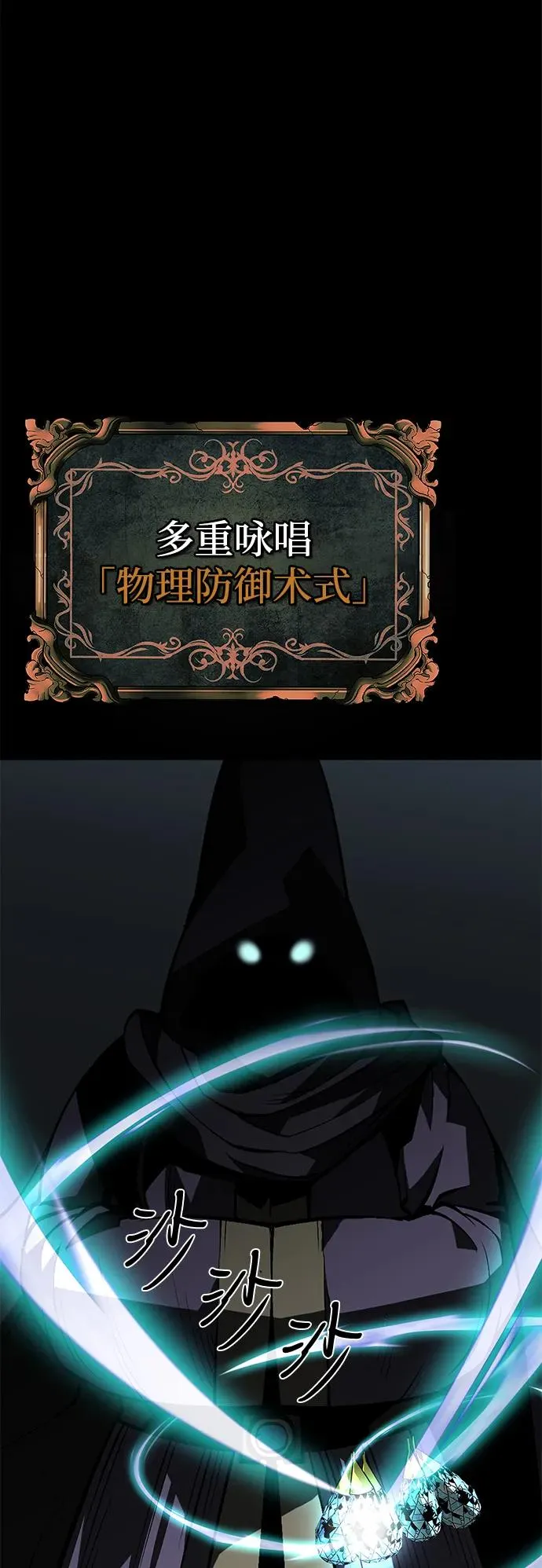第69话102