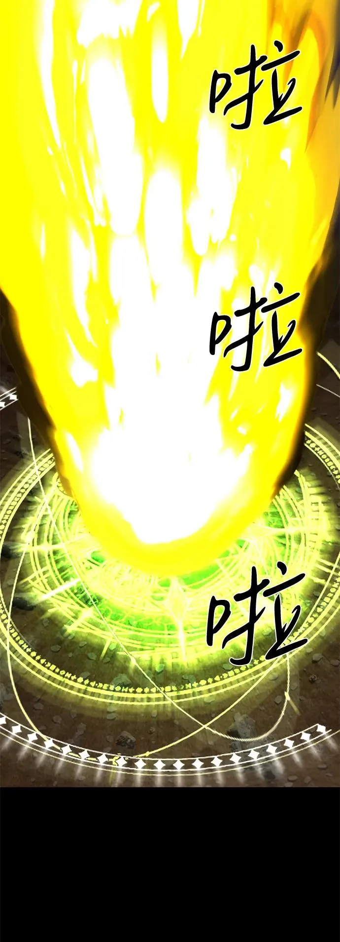 第69话94