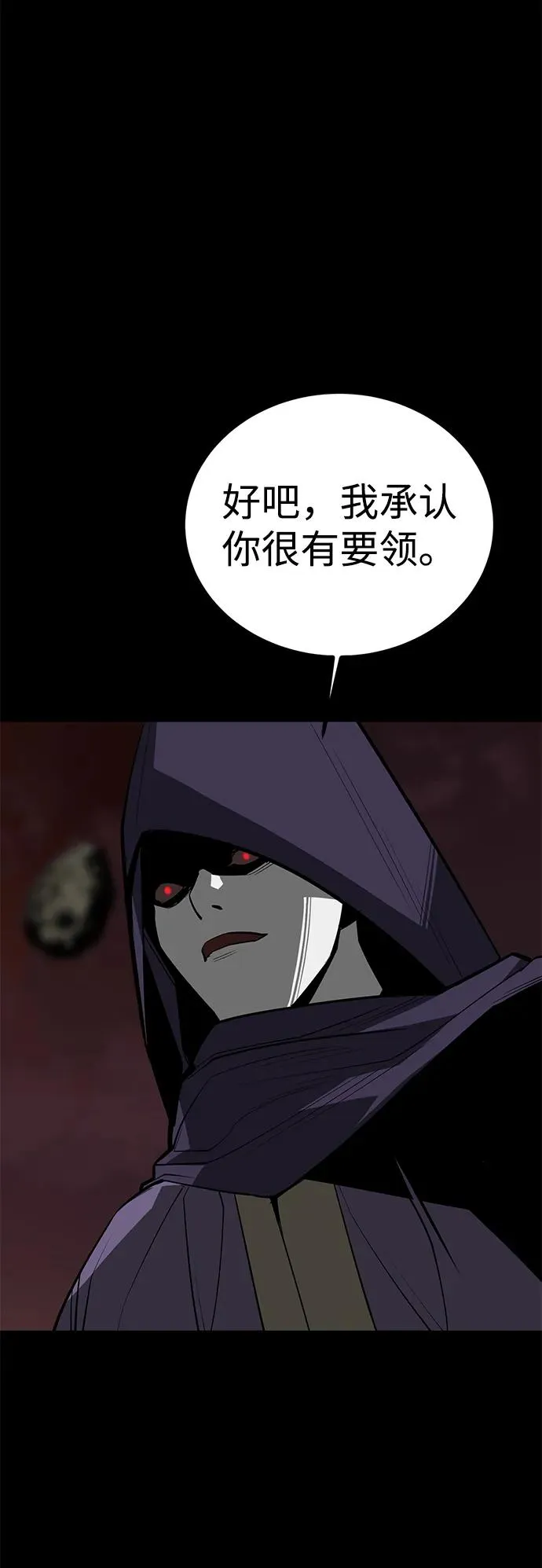 第70话14