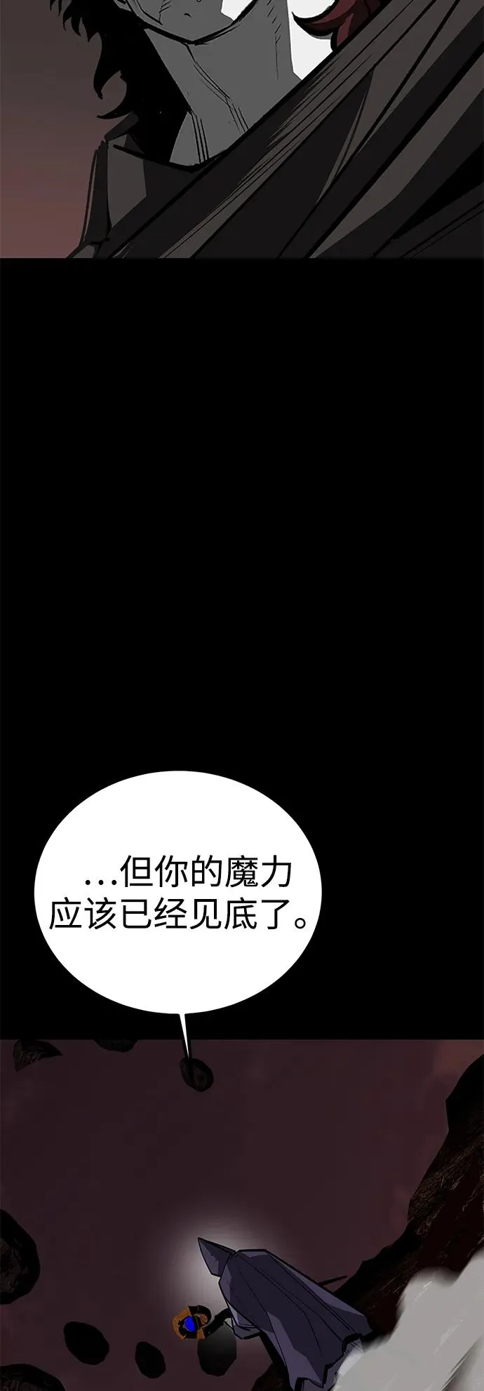 第70话42