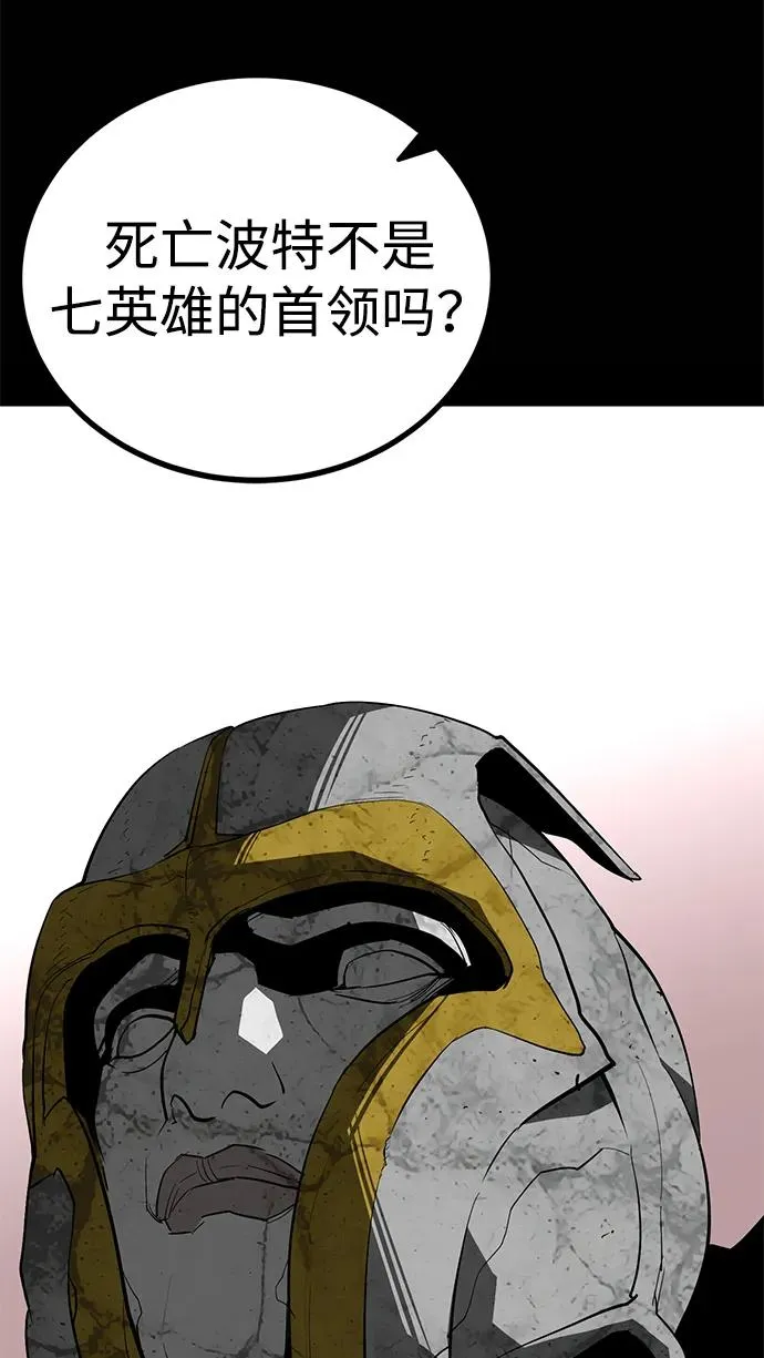 第71话7