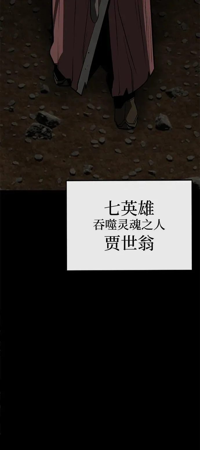 第69话75