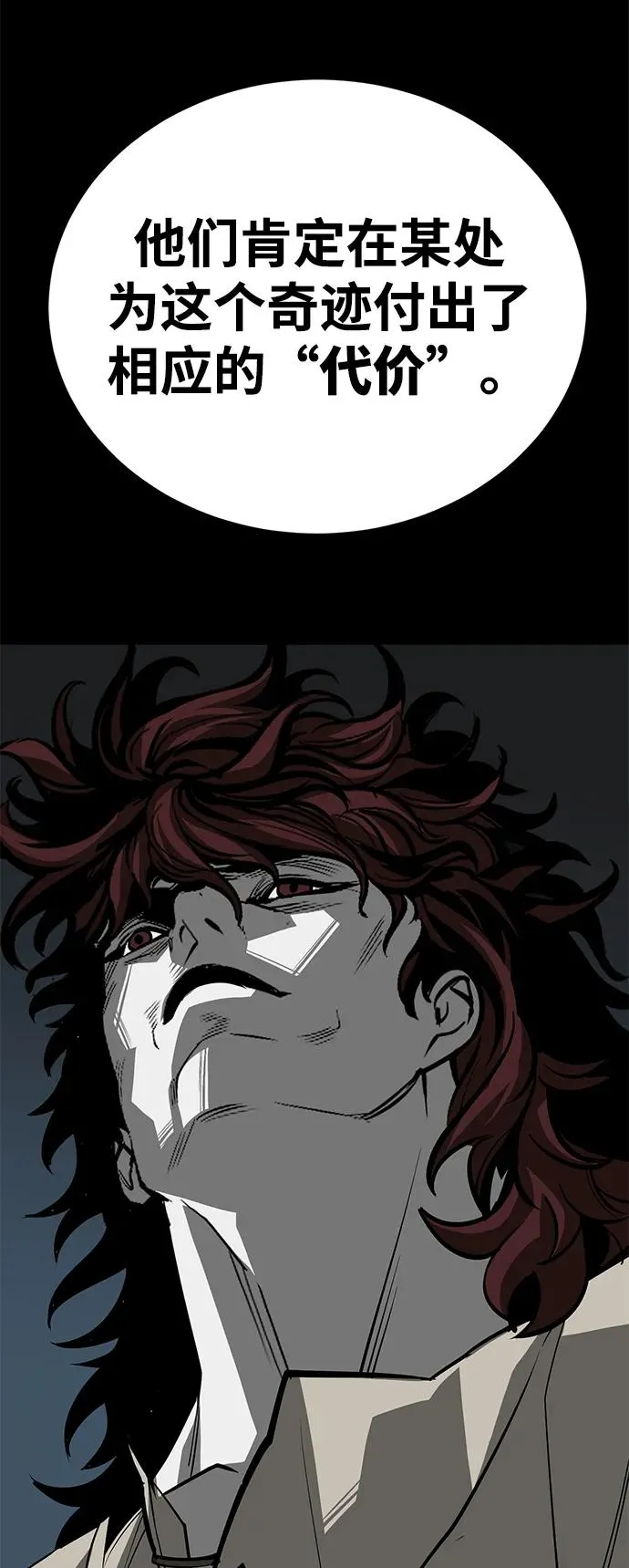 第71话56