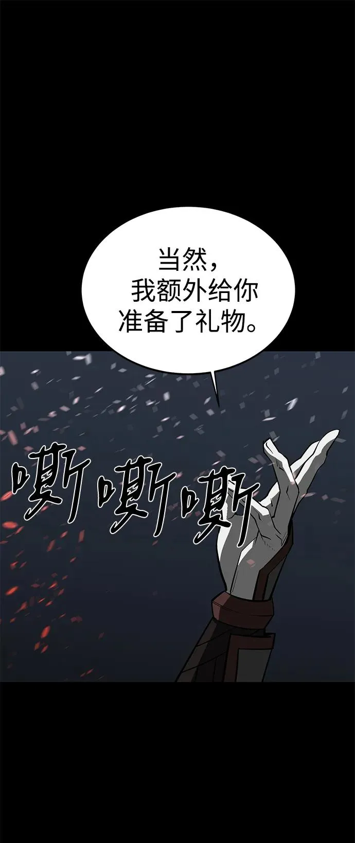 第68话119