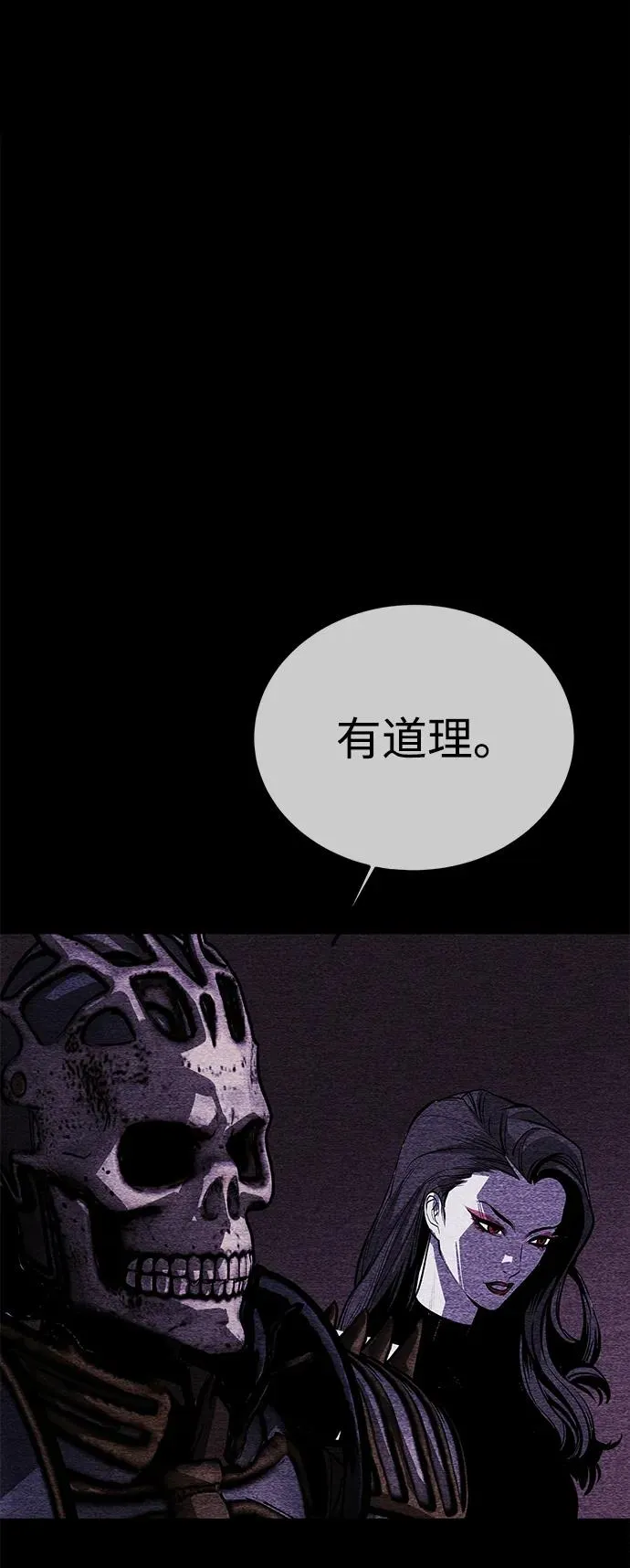 第68话30