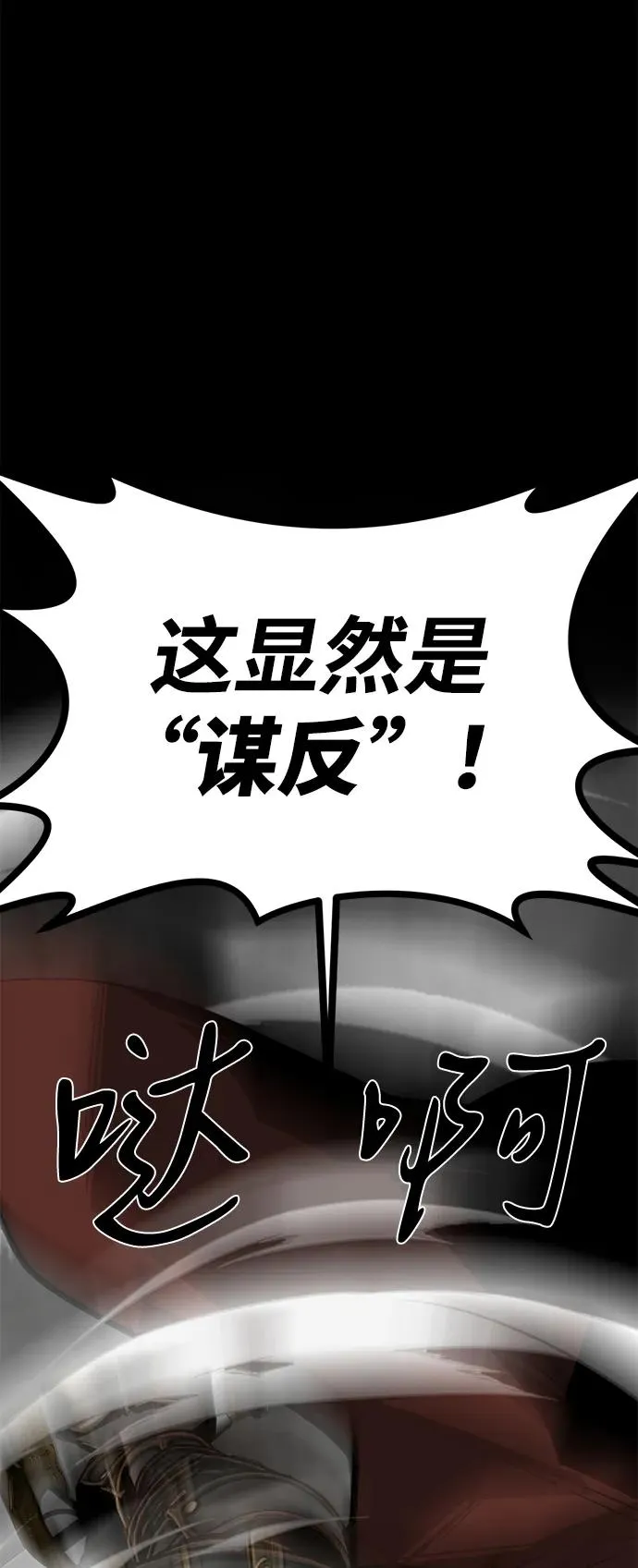 第68话71