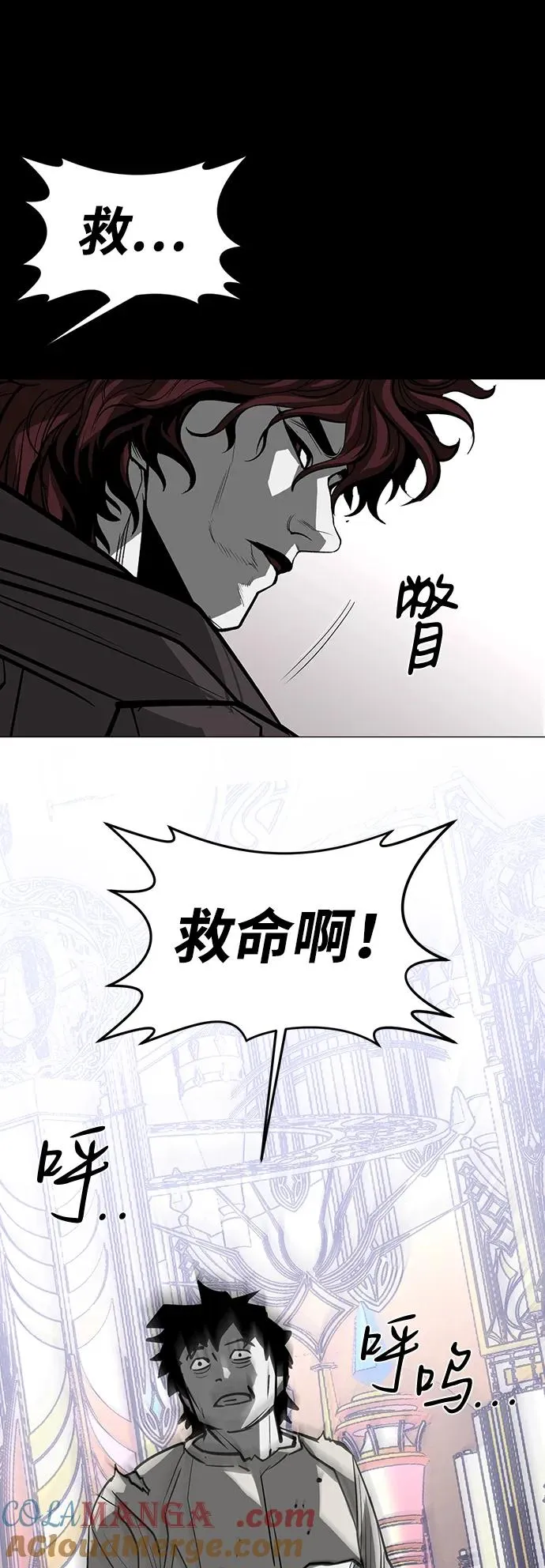 第71话63