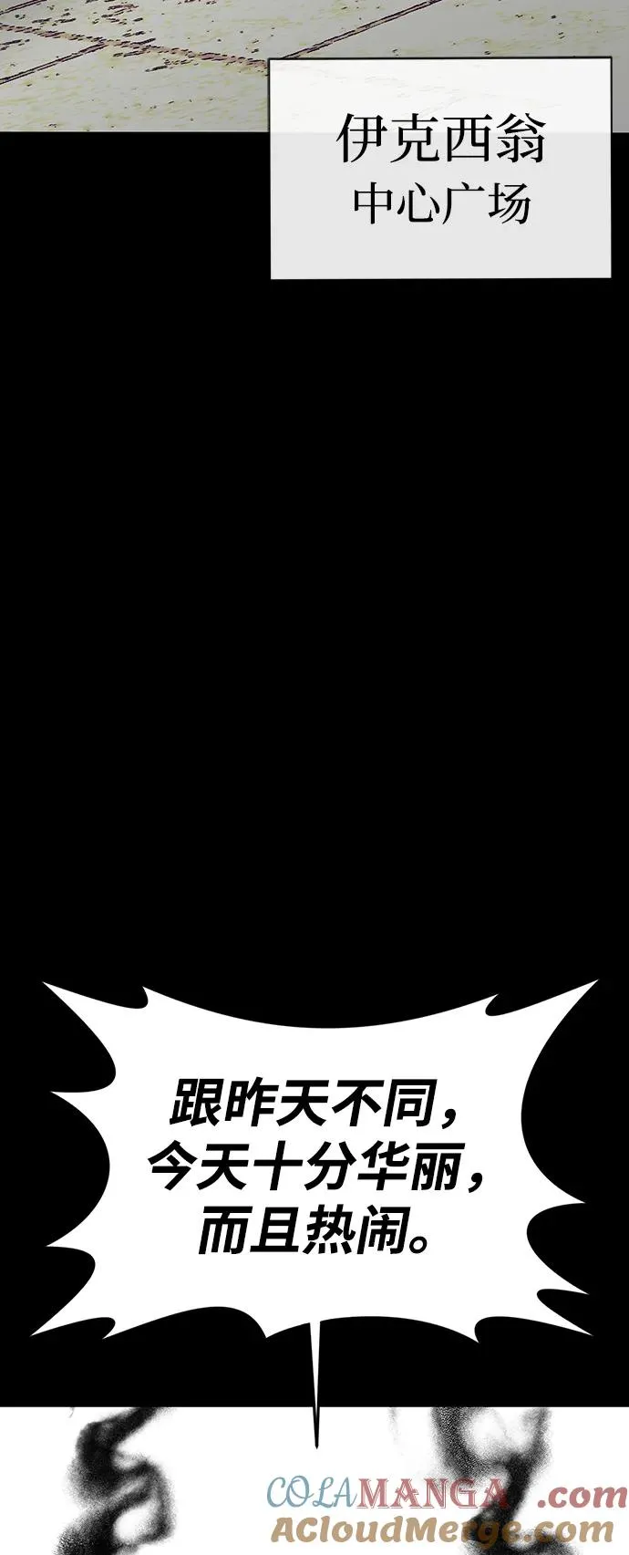 第71话60