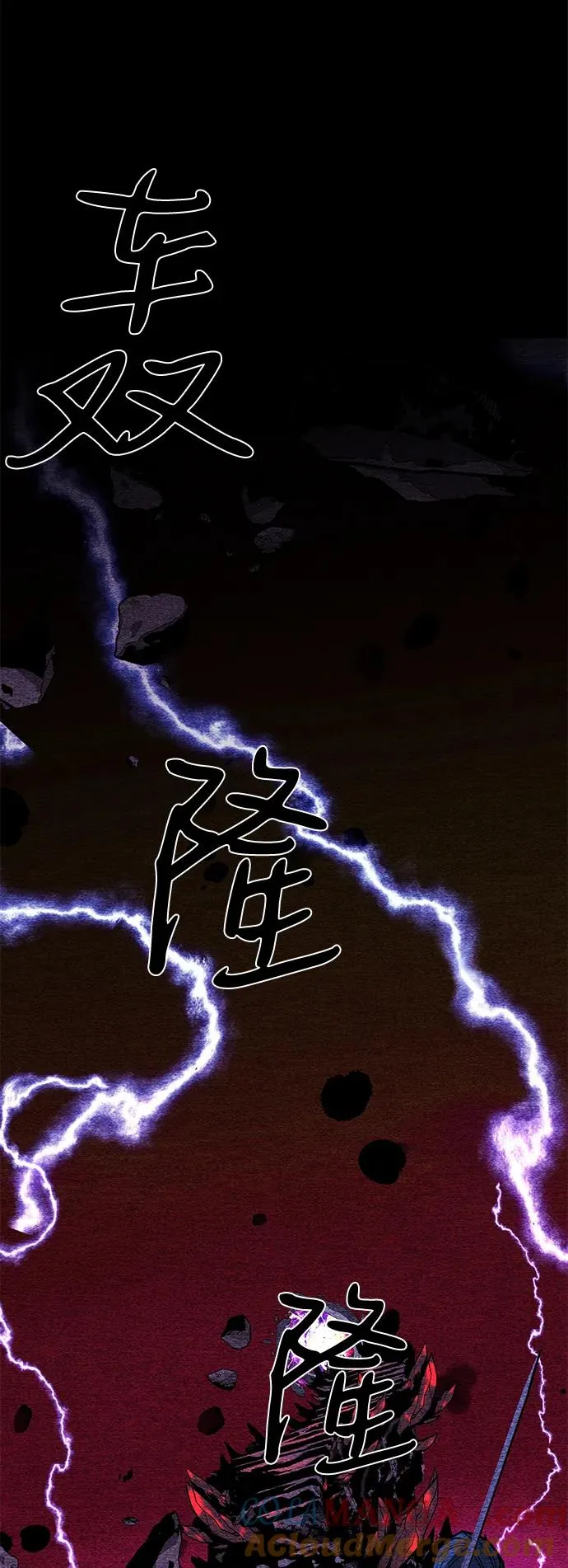 第68话48