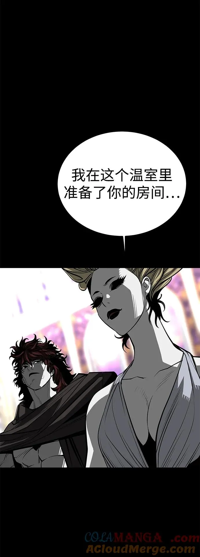 第70话108