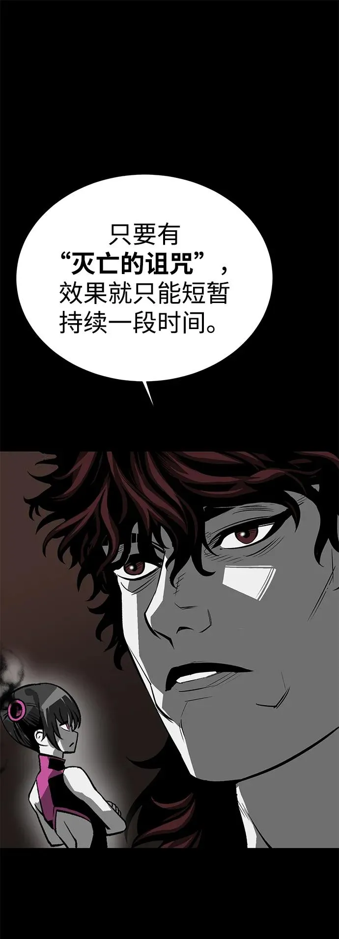 第70话69