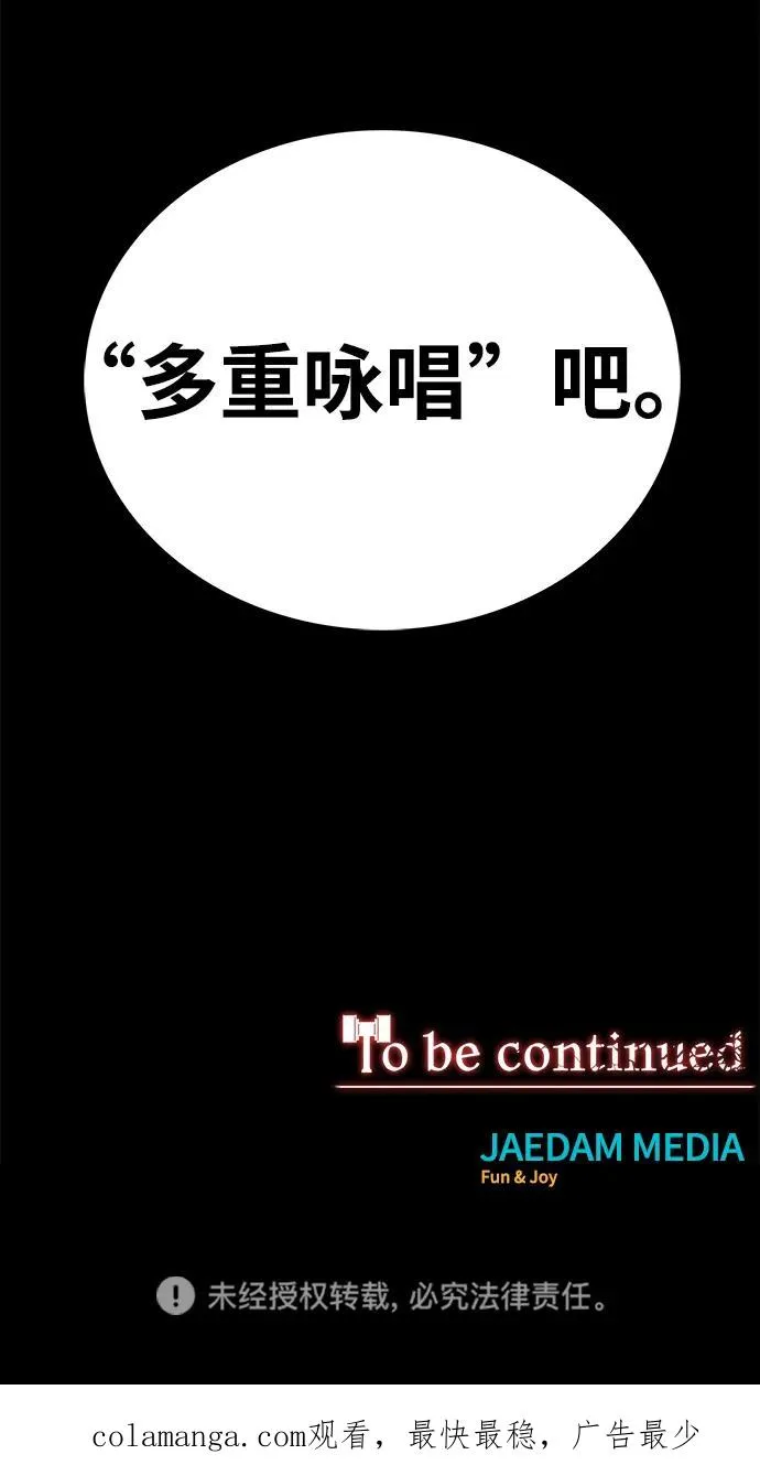 第69话122