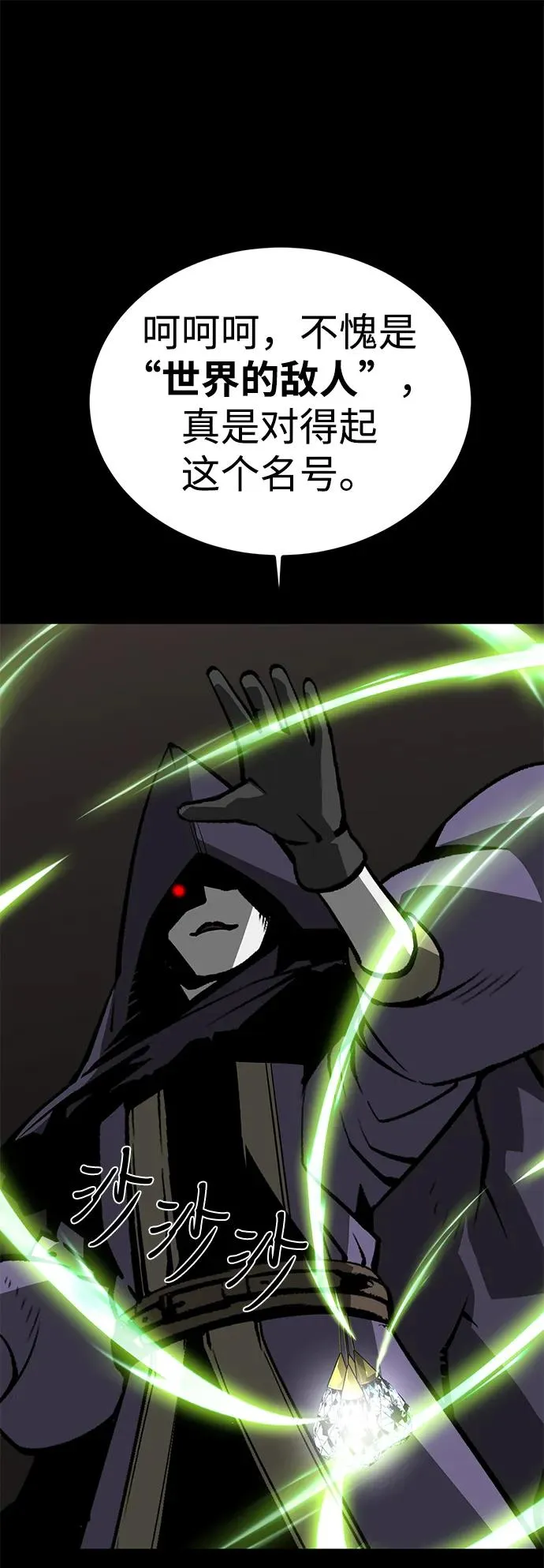 第69话91