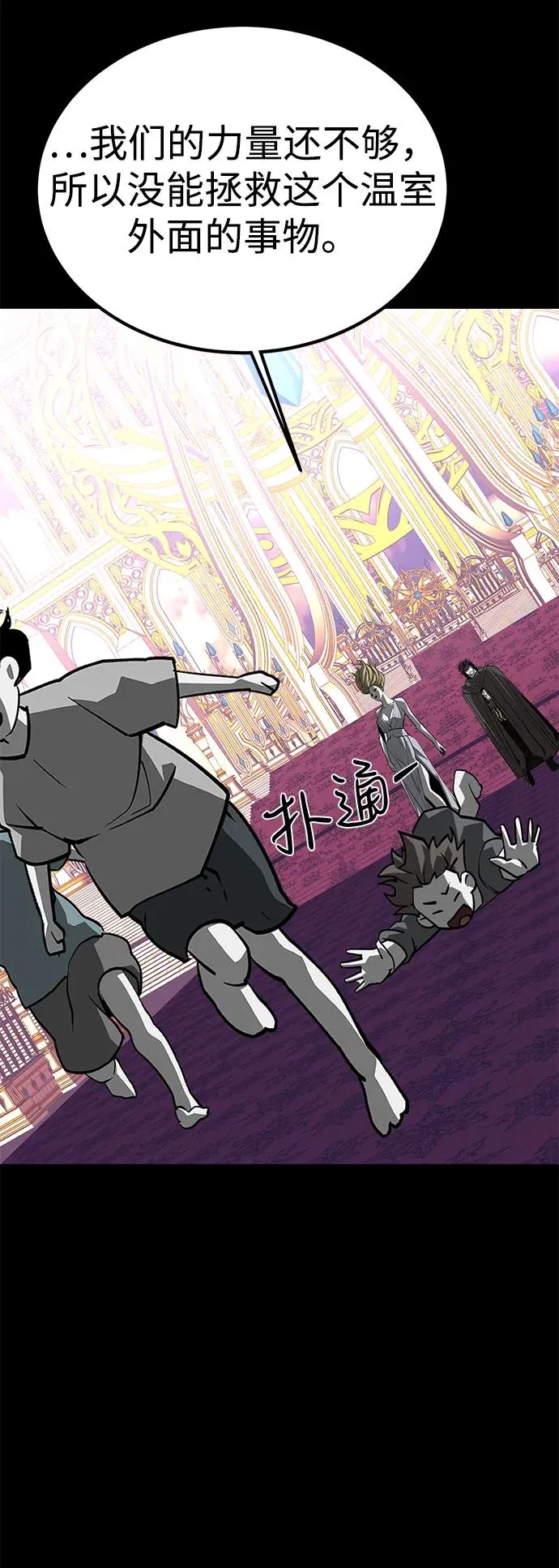 第71话28