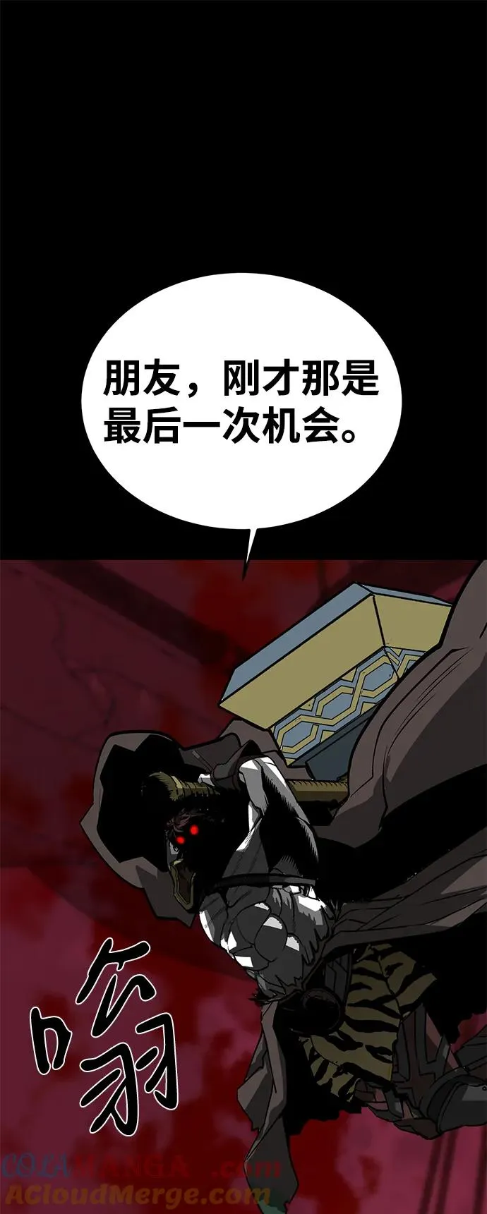 第68话76