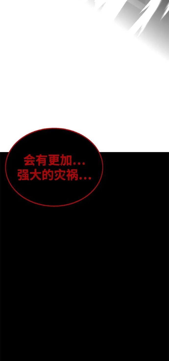 第68话130