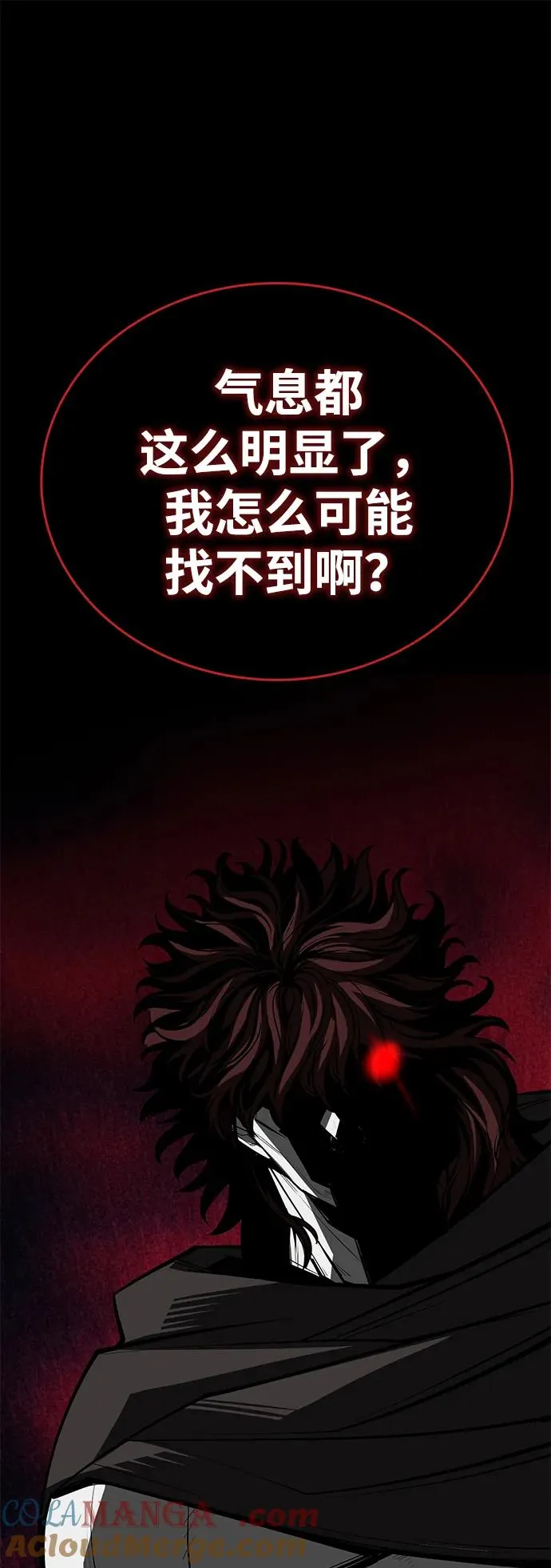 第70话84