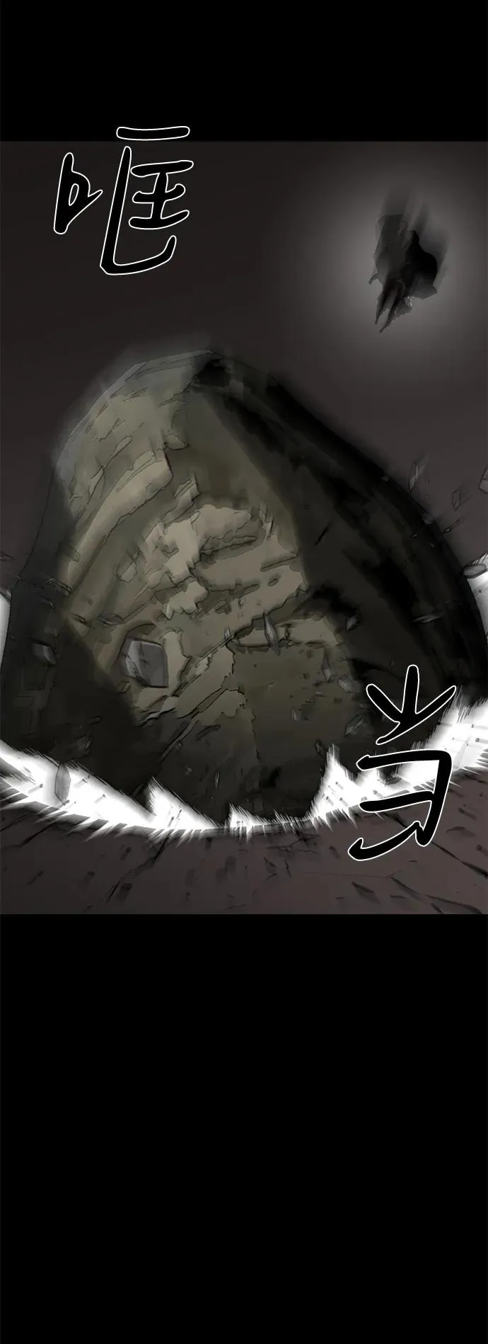 第69话35