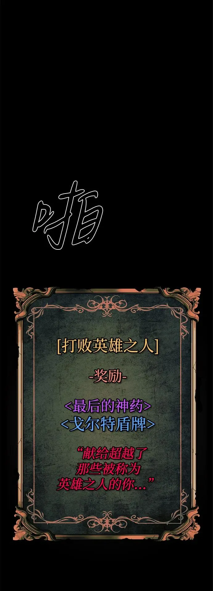 第70话62