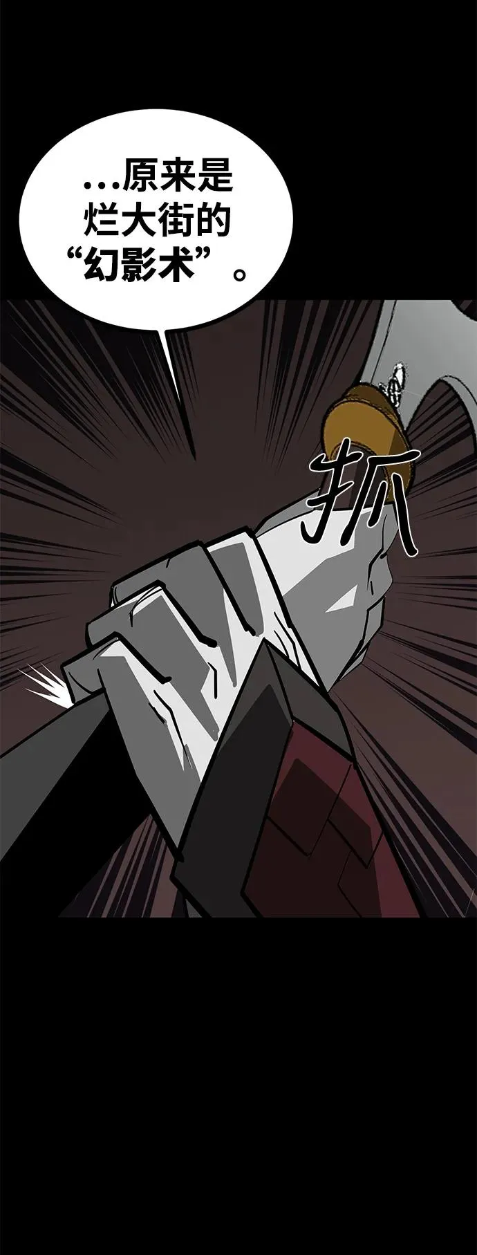 第69话69