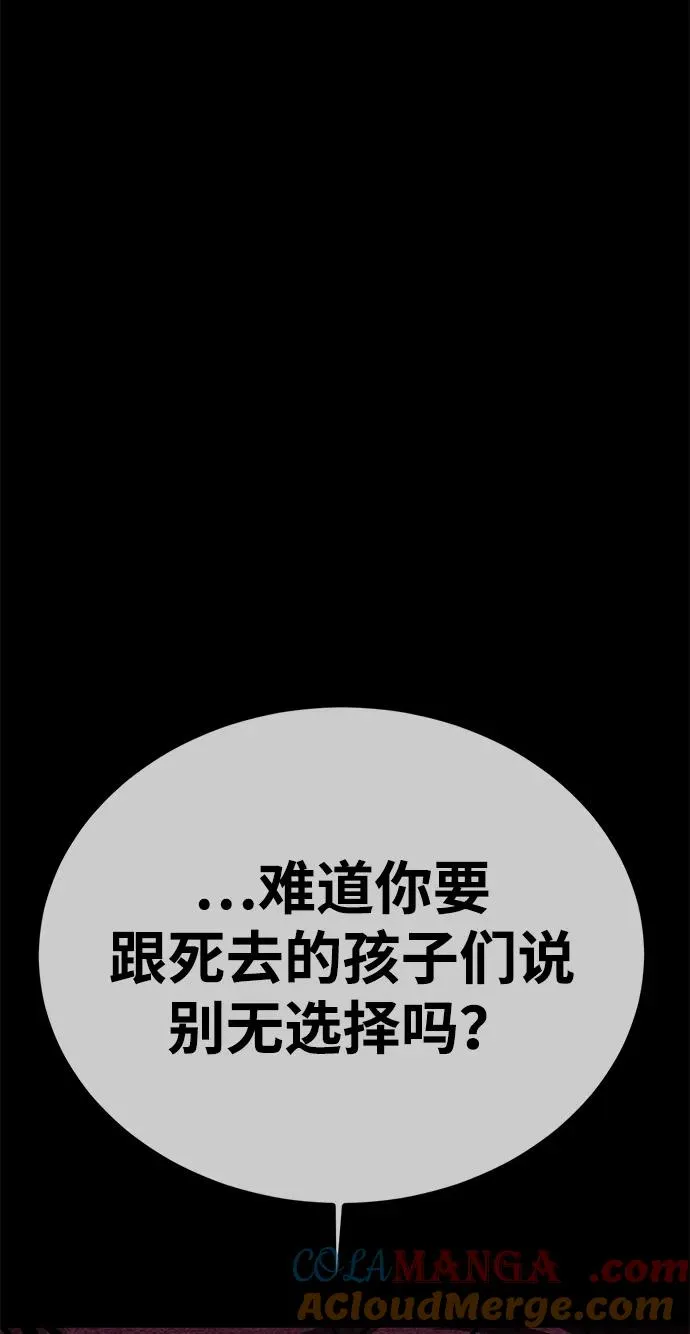 第68话40