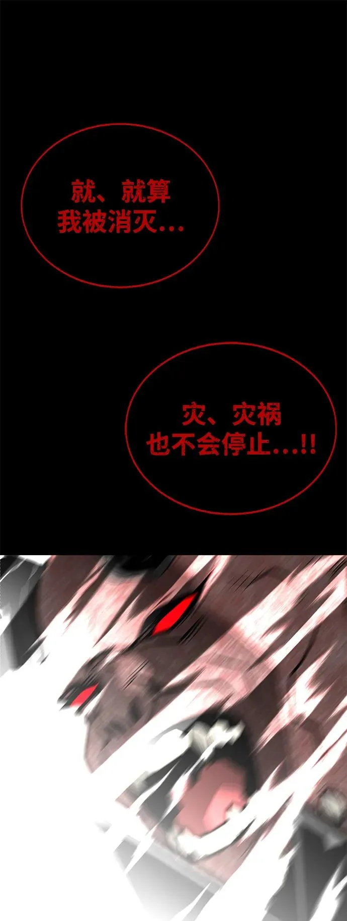 第68话129