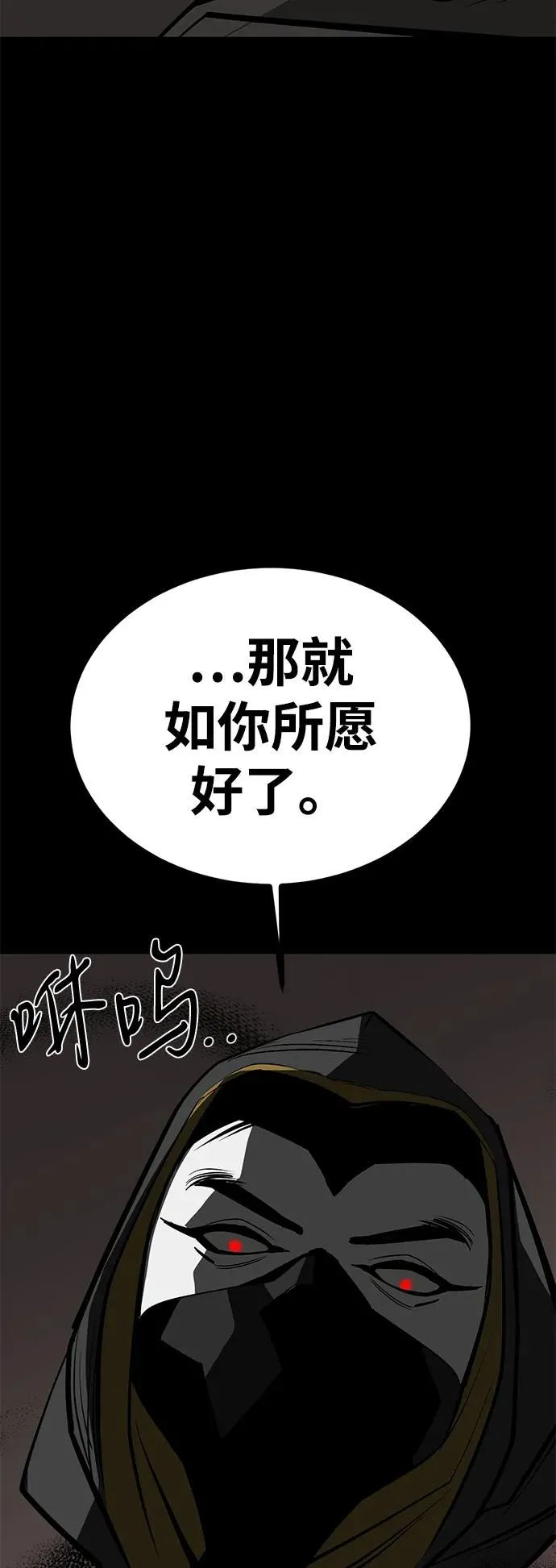 第69话63