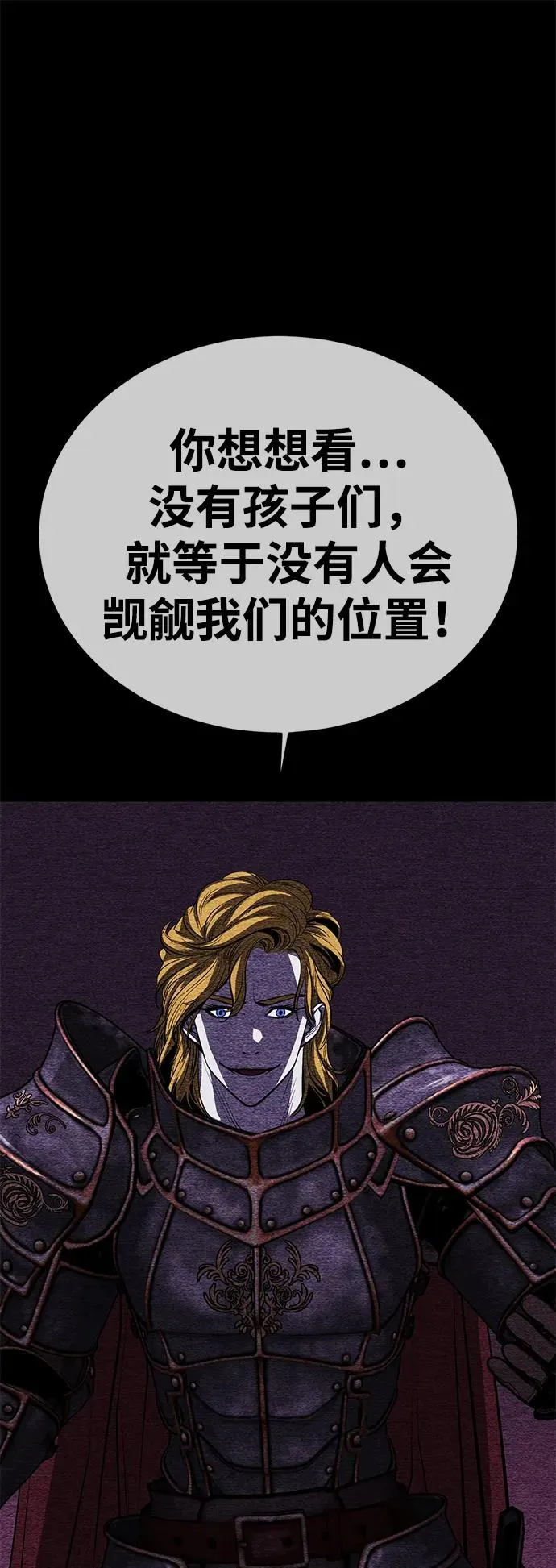 第68话42