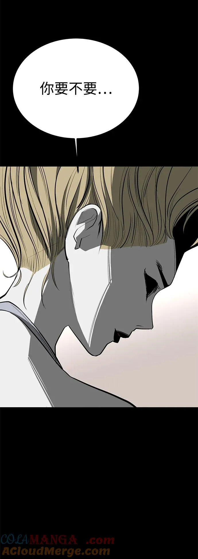 第71话30