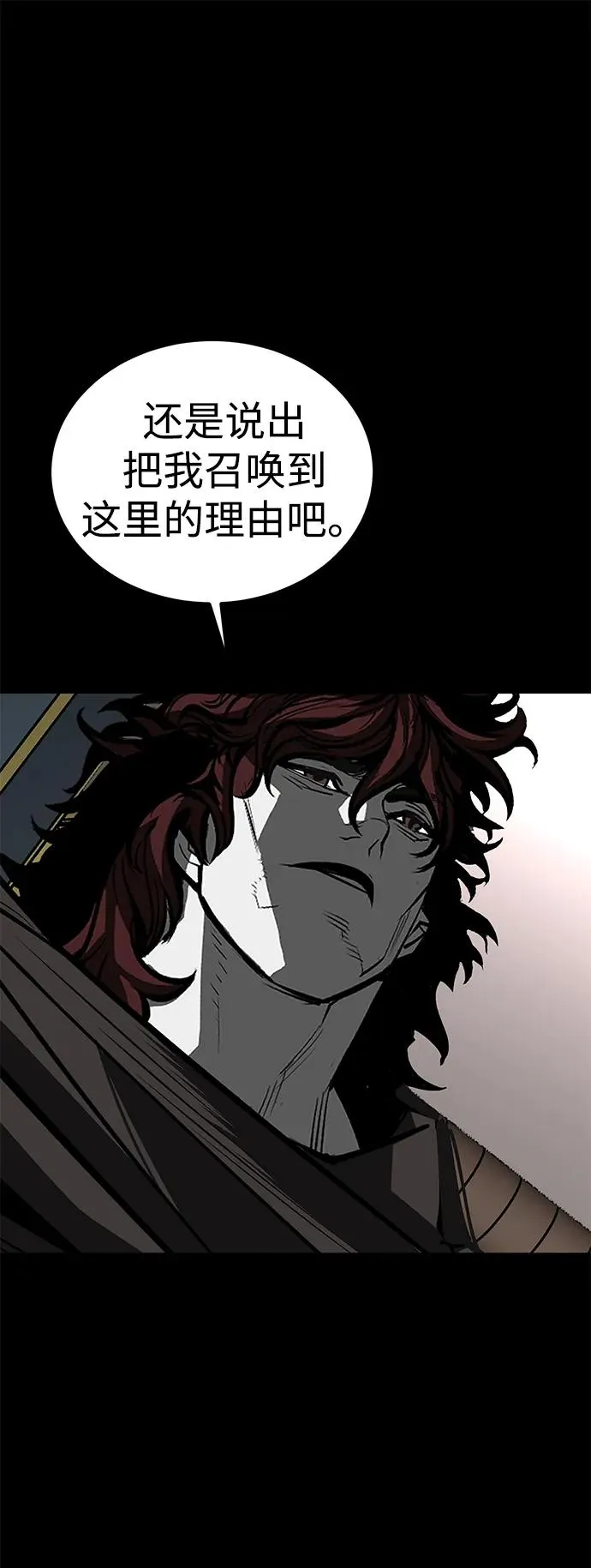 第70话93
